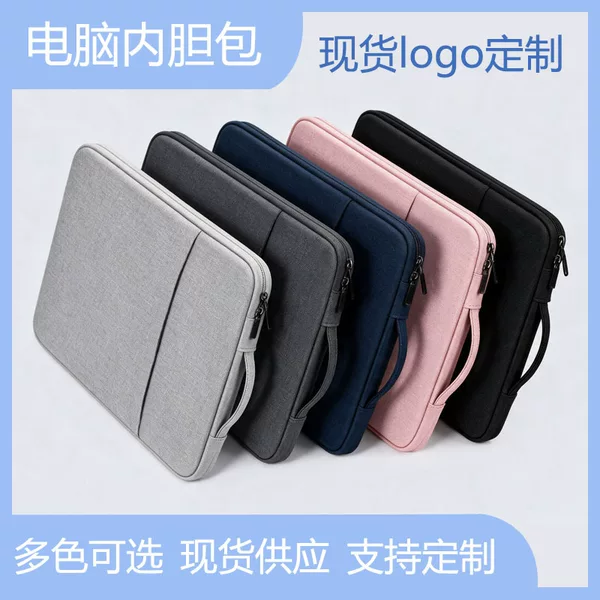 Laptop Inner Sleeve Bag, Apple MacBook Protective Case, Huawei Portable iPad Tablet Bag