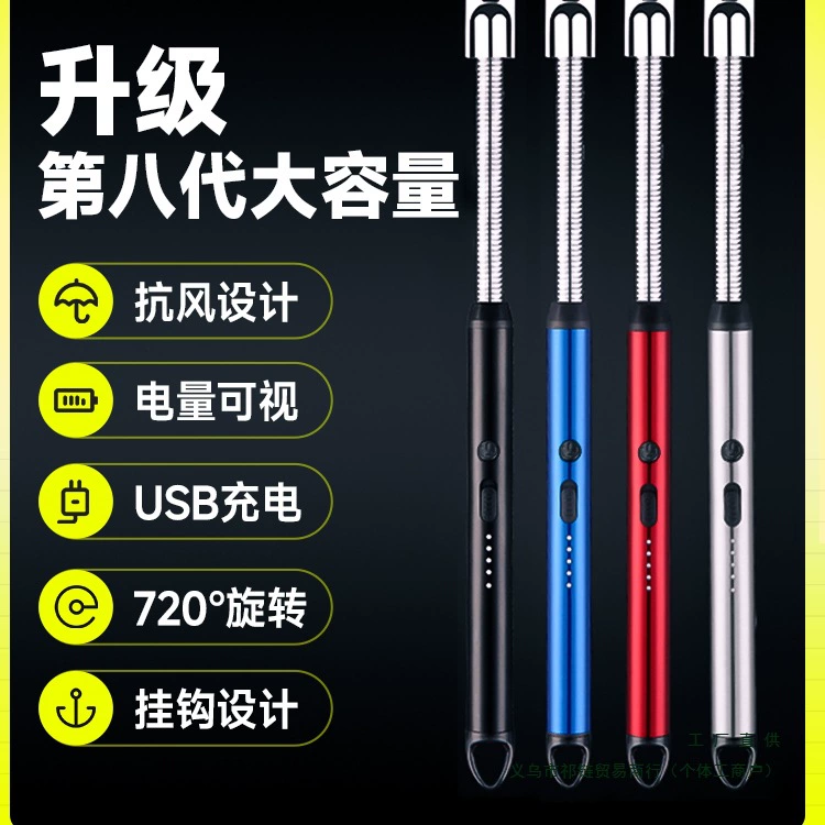 Газовая плита с импульсным зажигателем, цифровой пистолет, зажигалка для газовой плиты, длинная ручка, перезаряжаемый фейерверк, фейерверки, посуда для фейерверков