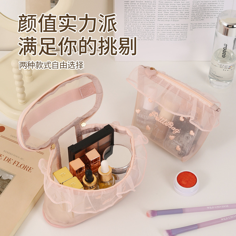 跨境荷叶边网纱包高颜值少女心ins 风学生便携透气口红小样收纳包|undefined