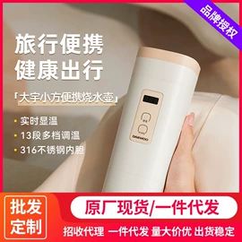 电热水壶;电火锅;家用破壁机