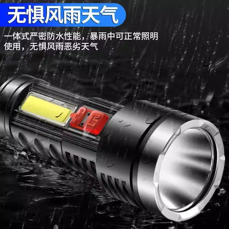 クロスボーダー強力な光懐中電灯超高輝度ハイパワー長距離充電式ポータブル広範囲屋外パトロール懐中電灯|undefined