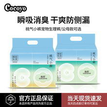 �PצCOCOYO�Қ�Сѝ���（��ѝ����ѝ����ĸ���̋�ѝ؈�ÿ�����|