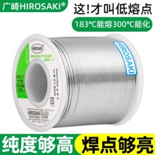 �ձ��V�麸�a�z������о0.8�����c������Solder�͜غ����a��