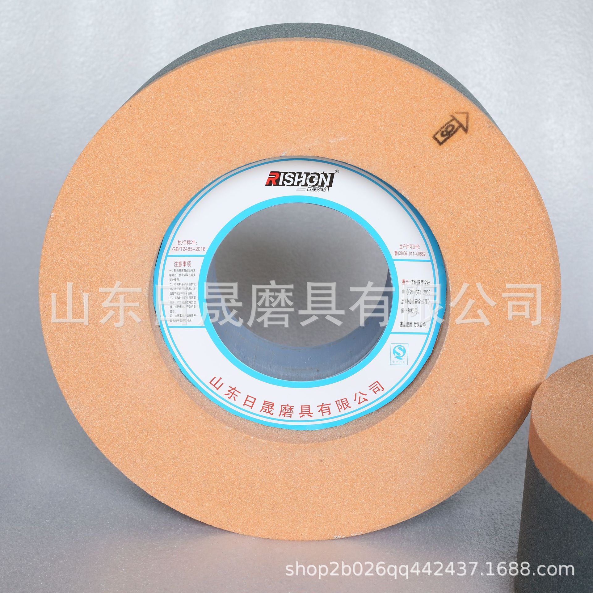 350×125×127日晟日砂棕刚玉陶瓷结合剂双面凹砂轮切割机械专用