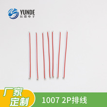 UL1007 2P�t���ž���Ӿ���մ�a�̾�26AWG�����к���