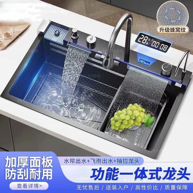 超厚鲸鱼厨房蜂窝水槽304单槽数显不锈钢纳米家用食品级默认项|undefined