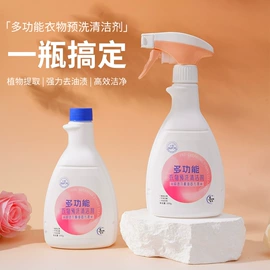 洗衣凝珠;电动牙刷;留香珠