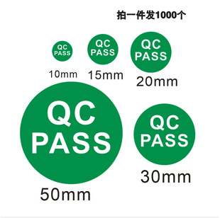 QCPASS�Gɫ�N�� �z�y�ϸ񲻸��z�˺� �A���̘�QC�˺��F؛