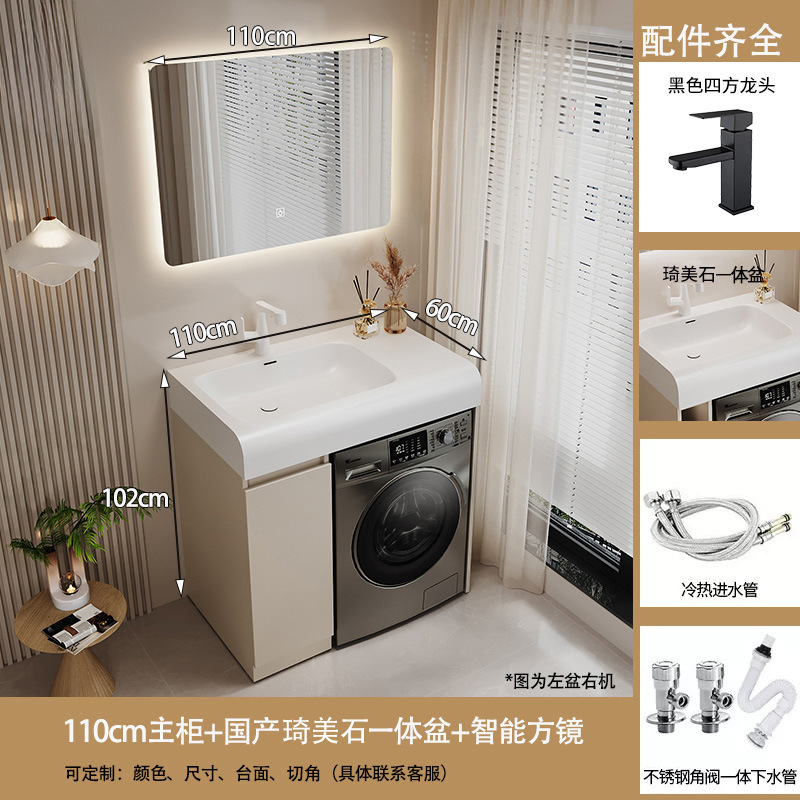 バルコニー洗濯機キャビネット、肌に優しい一体型洗面台、バスルームキャビネット、洗面台、洗面台、スマートバスルームキャビネット|undefined