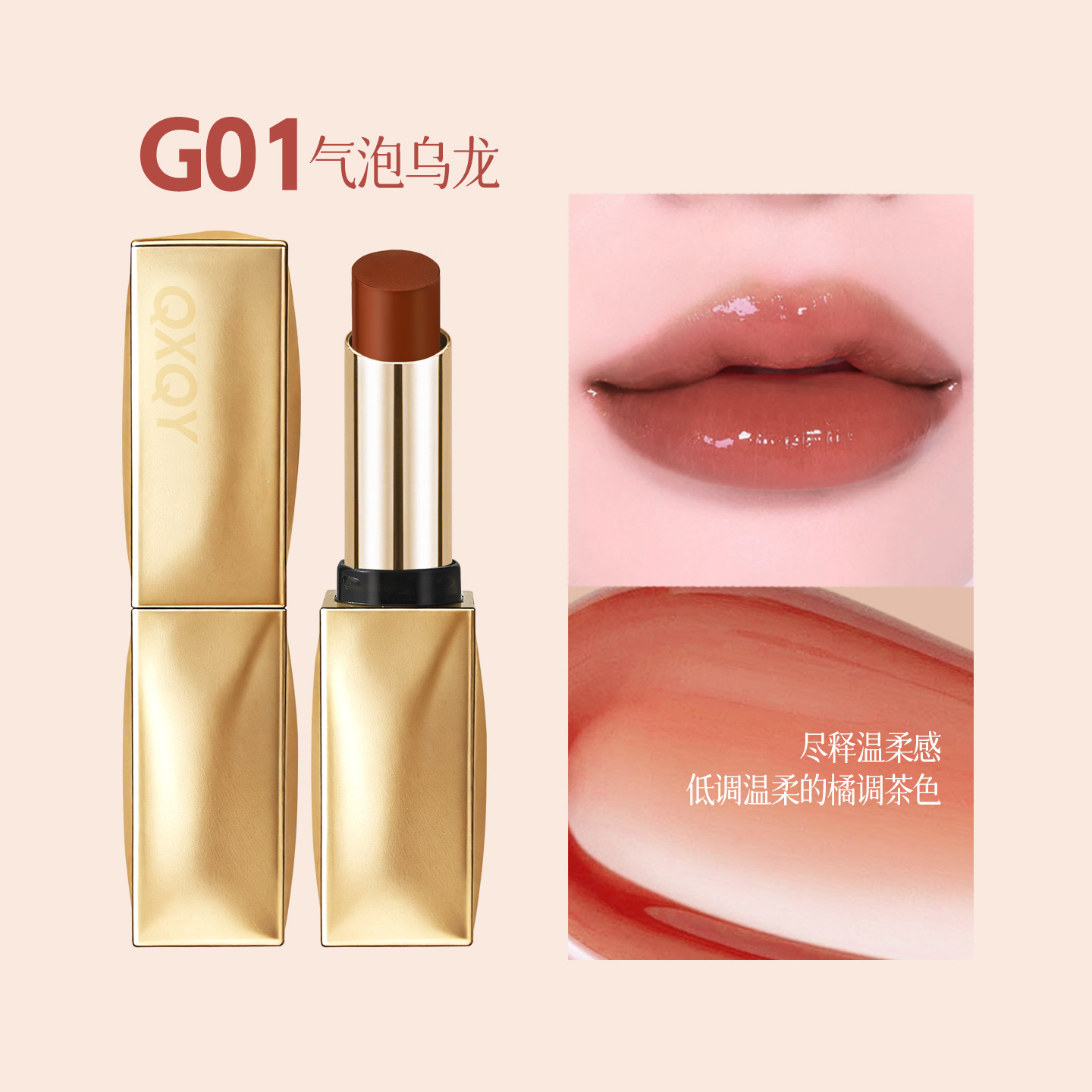 QXQY agua es un lápiz labial refrescante, no pegajoso, color duradero, agua es un lápiz labial al por mayor. image 7