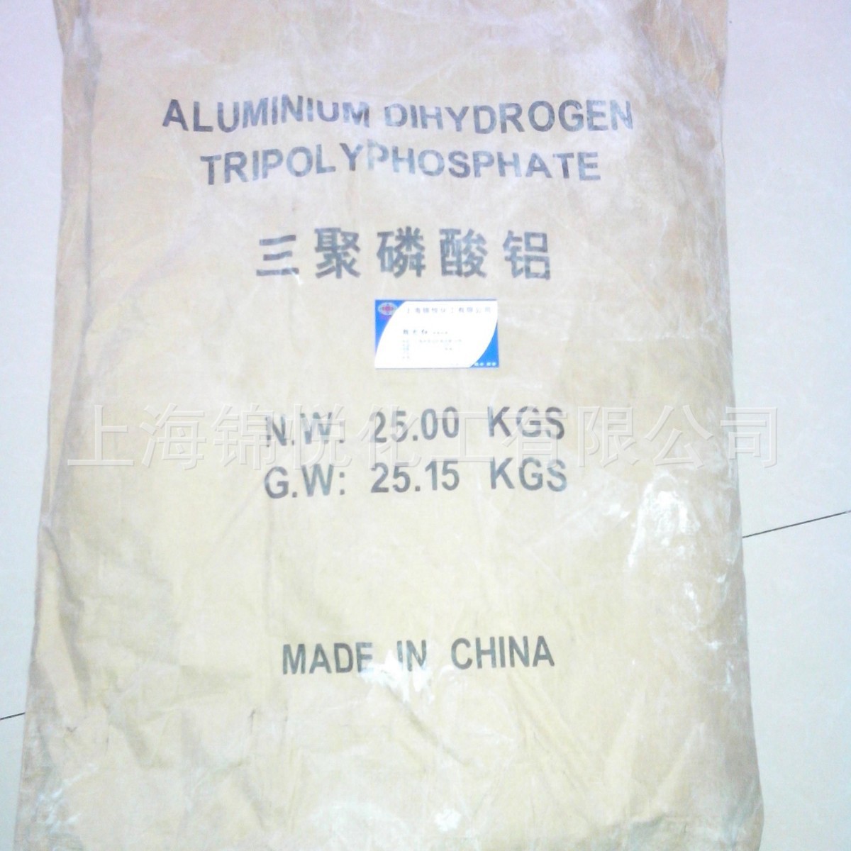 厂家直销现货供应三聚磷酸铝