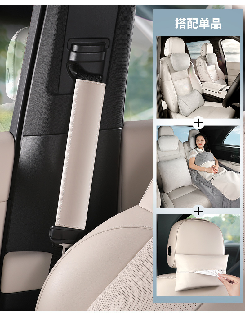 Suitable for Li Auto L9/L8/L7/One Car Seat Belt Shoulder Pads, Seat Belt Interior Decoration Accessories for the Shoulder Area