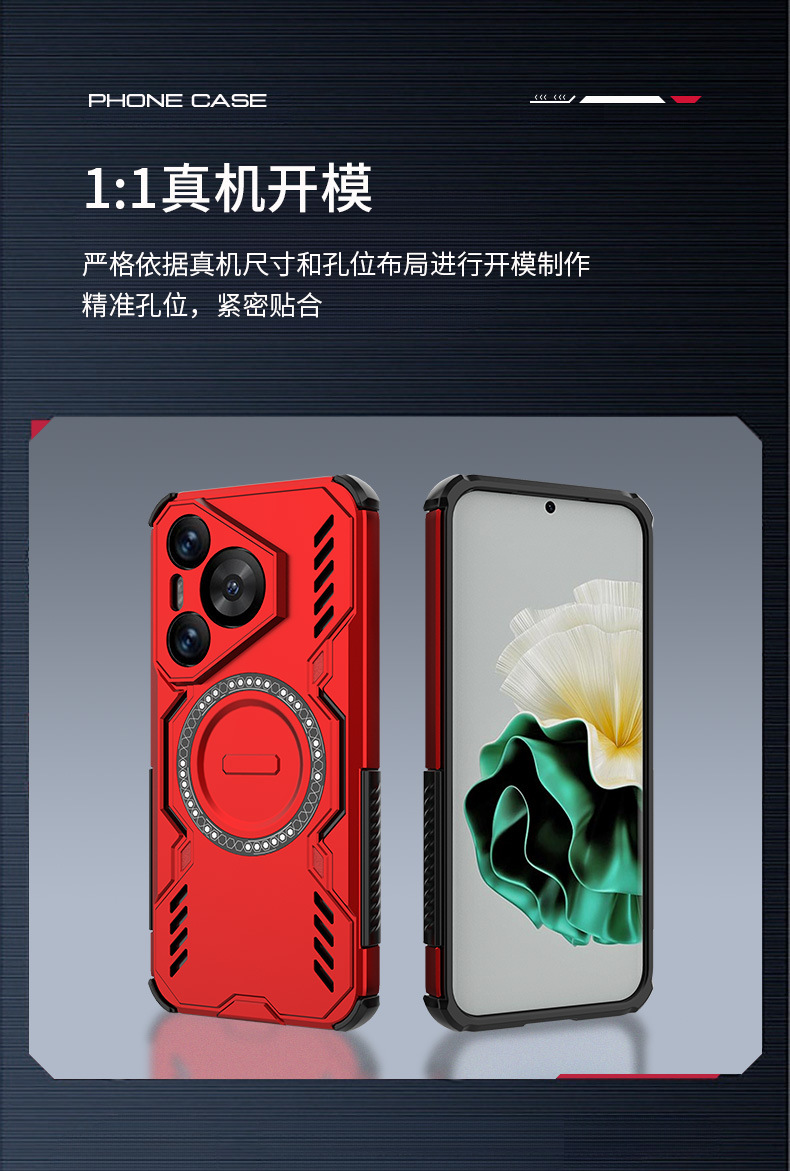 Honor serisi cep telefonu kılıfları, lens her şey dahil manyetik düşme önleyici ve ısı dağılımı için uygun fabrika doğrudan satış Huawei P70 cep telefonu kılıfları