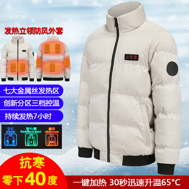 Smart USB charging heating windproof coat men's black technology heating warm down cotton-padded jacket women's wholesale