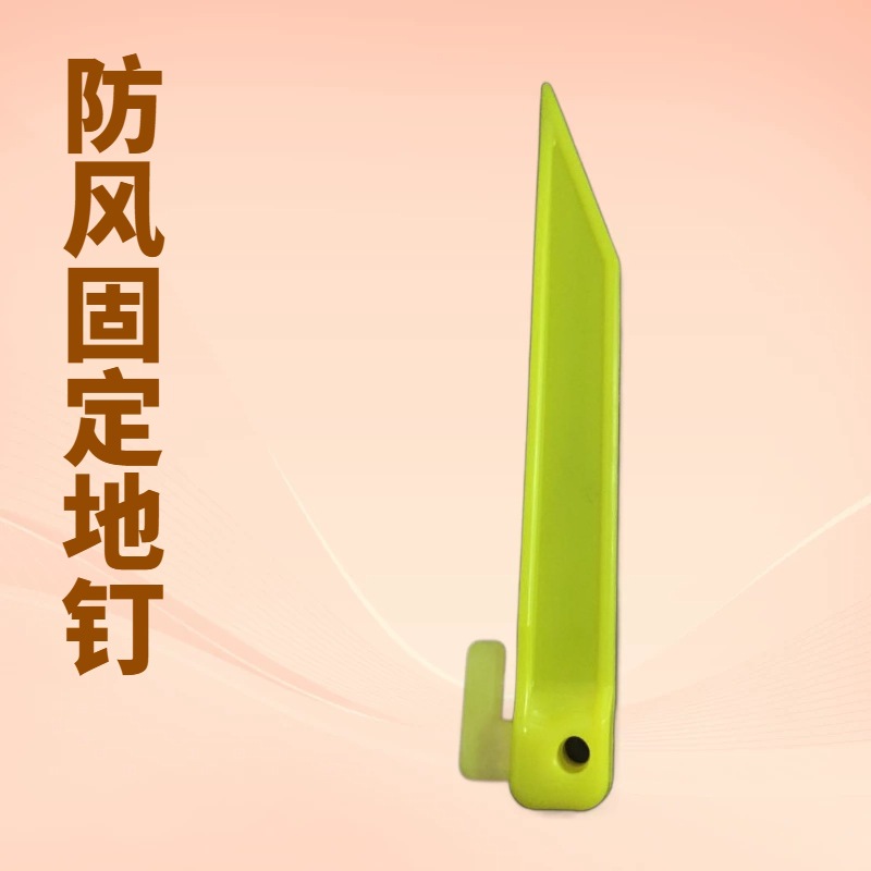 Tent Accessories High Quality 15cm Camping Travel Tent Pegs Plastic
