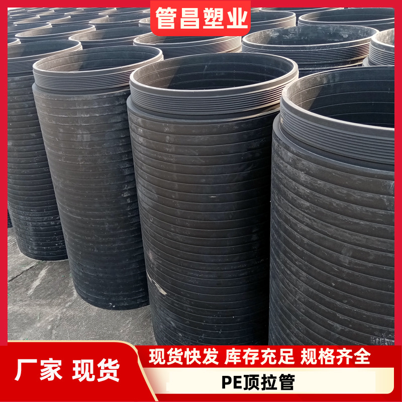 PE实壁缠绕管软密封自锁式接口PE顶拉管聚乙烯缠绕排污管厂家现货
