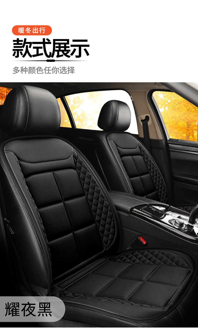 Wholesale Car Heated Seat Cushion Winter Seat Cushion Car 12V24V Universal Smart Switch Car Heated Seat Cushion