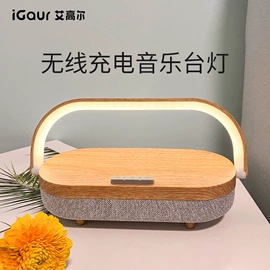 手机充电器;数码无线充;商务礼品套装