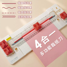 可得优四合一多头刀裁纸刀A3A4照片手动切纸刀裁纸机6页