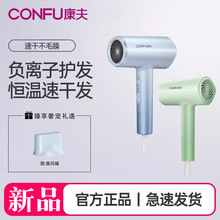 康夫电吹风3157家用负离子大功率恒温护发冷热吹风机美发厂家直供