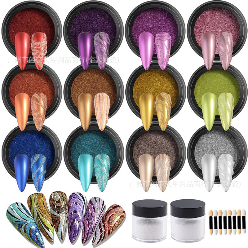 Cross-Border Salon Nail Art 14-Color Titanium Powder Set Nail Pigment Art Painting Titanium Powder Magic Mirror Powder