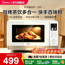 What's the verdict on the midea c203 inverter microwave oven? a buying guide to 3-in-1 lightwave ovens