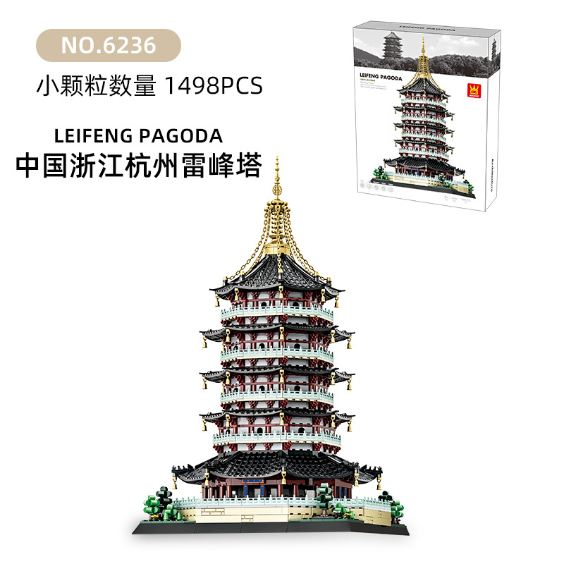 Wange World Architecture series compatible con Lego pequeñas partículas Tiananmen modelo de construcción rompecabezas ensamblar bloques Juguetes