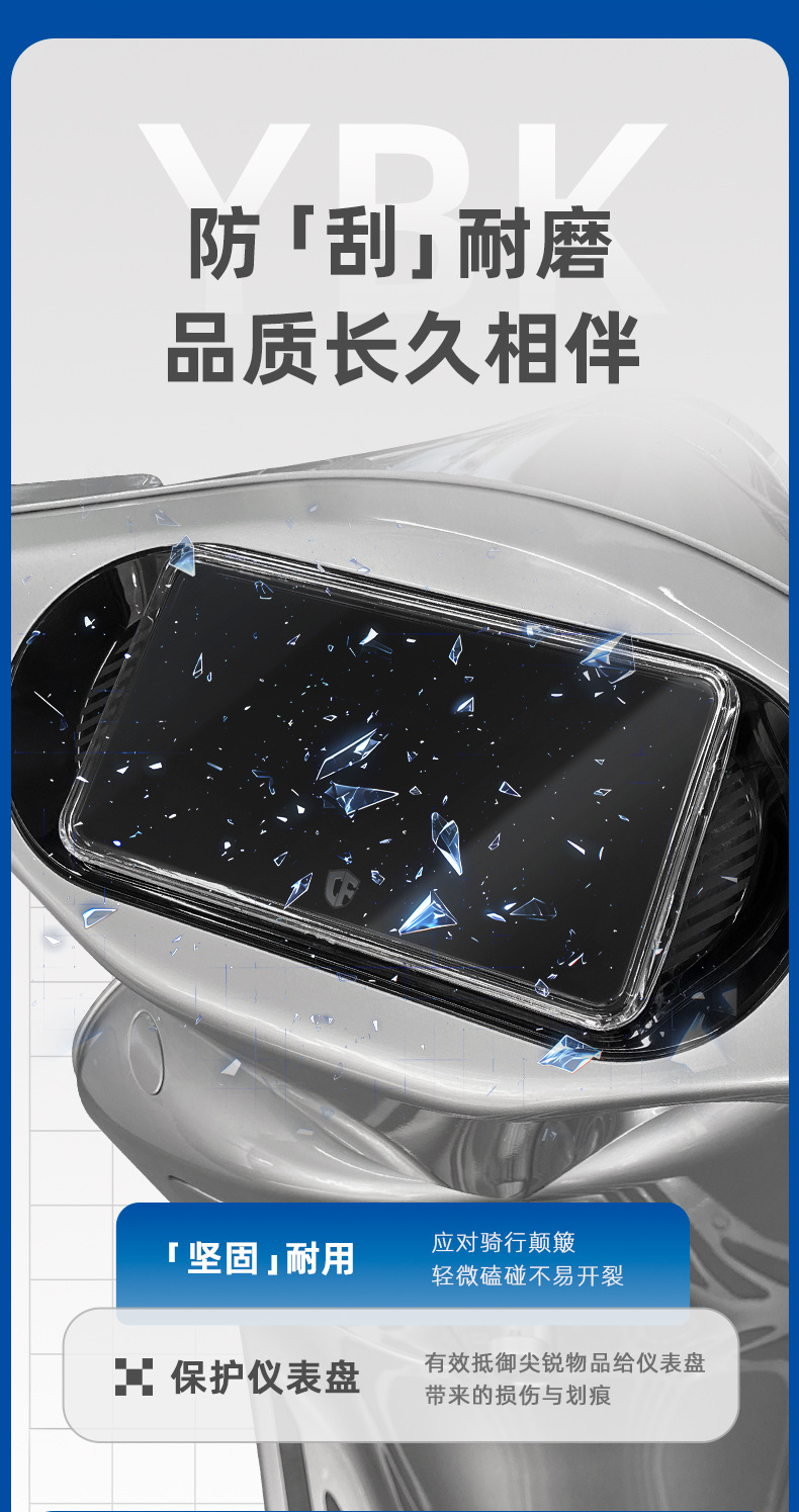 Suitable for Ninebot Q5 95C Waterproof Instrument Case Q5 85C/Q5 80C Central Control Screen Protective Cover Accessories
