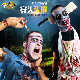 Halloween hairband cross-border for plastic simulation head kitchen knife head buckle cosplay props syringe head hoop