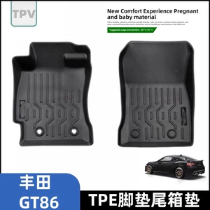 Suitable for 19-22-25 Subaru Brzzd8 Zc6 Toyota Gt86 R86 Tpe Foot Pad Tail Box Pad