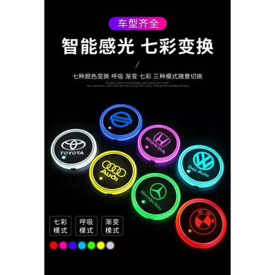 Other Automotive Interior Supplies Sensor Ambient Light for - please-contact-customer-service-for-pattern-customization