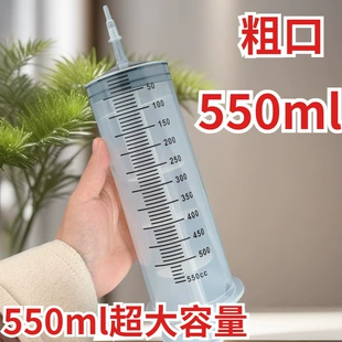 Шприц-промыватель большой ёмкости 550 мл без иглы