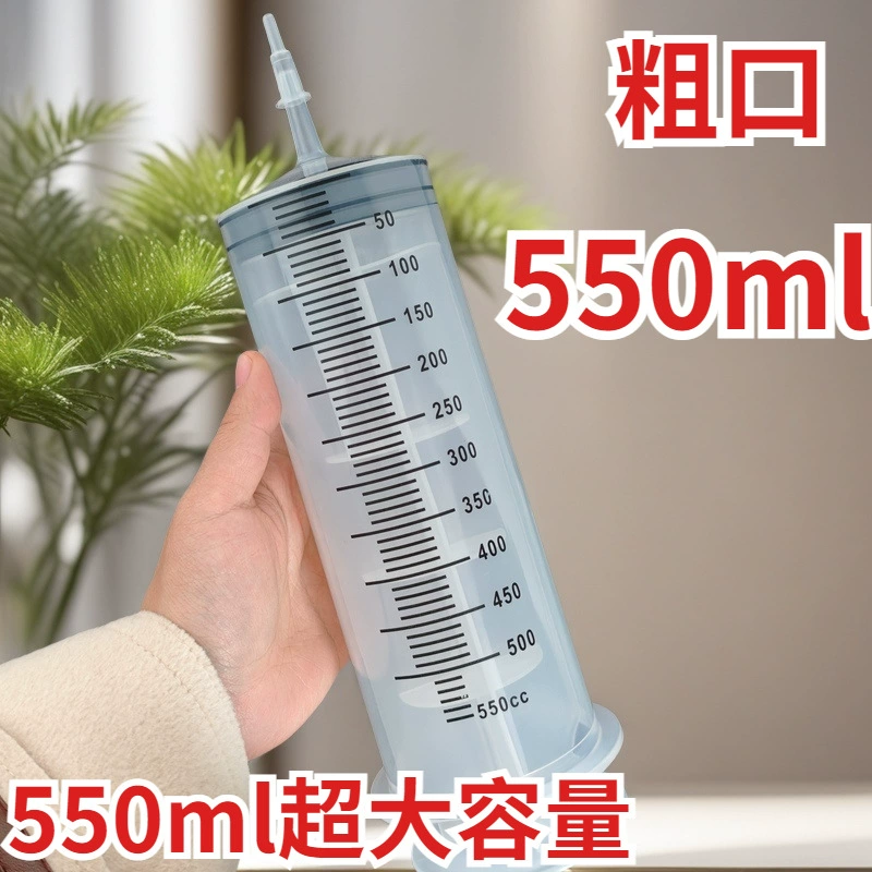 Шприц-промыватель большой ёмкости 550 мл без иглы