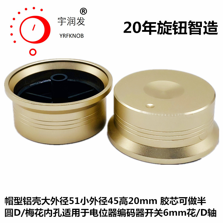 45-51*20����ťYRFKNOBƷ�����Ͻ���ťñ����ɰõ������ߴ�Բ��