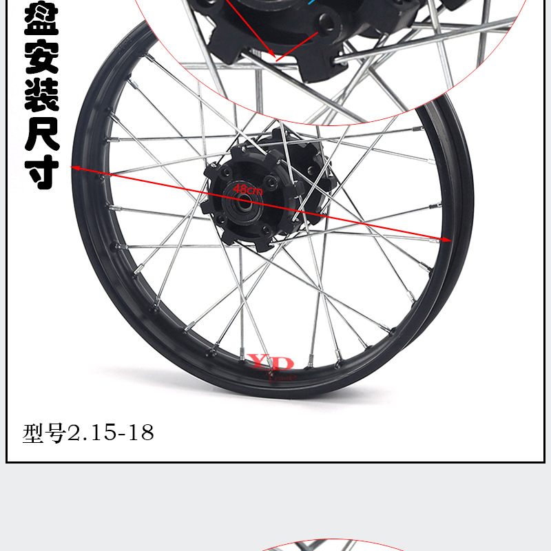 Cross-country motorcycle accessories steel rim iron rim front wheel hub 1.60X21 inch rear wheel hub 2.15X18 inch rim drum core