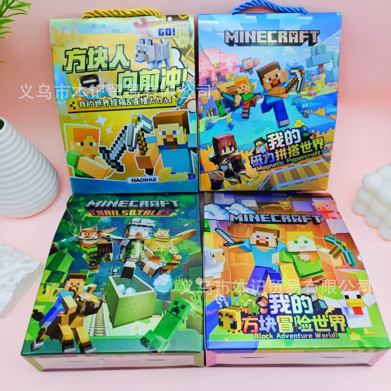 Foreign Trade Minecraft Blind Box Handbook Surprise Gift Box Minecraft Student Satchel Stationery Set Spree