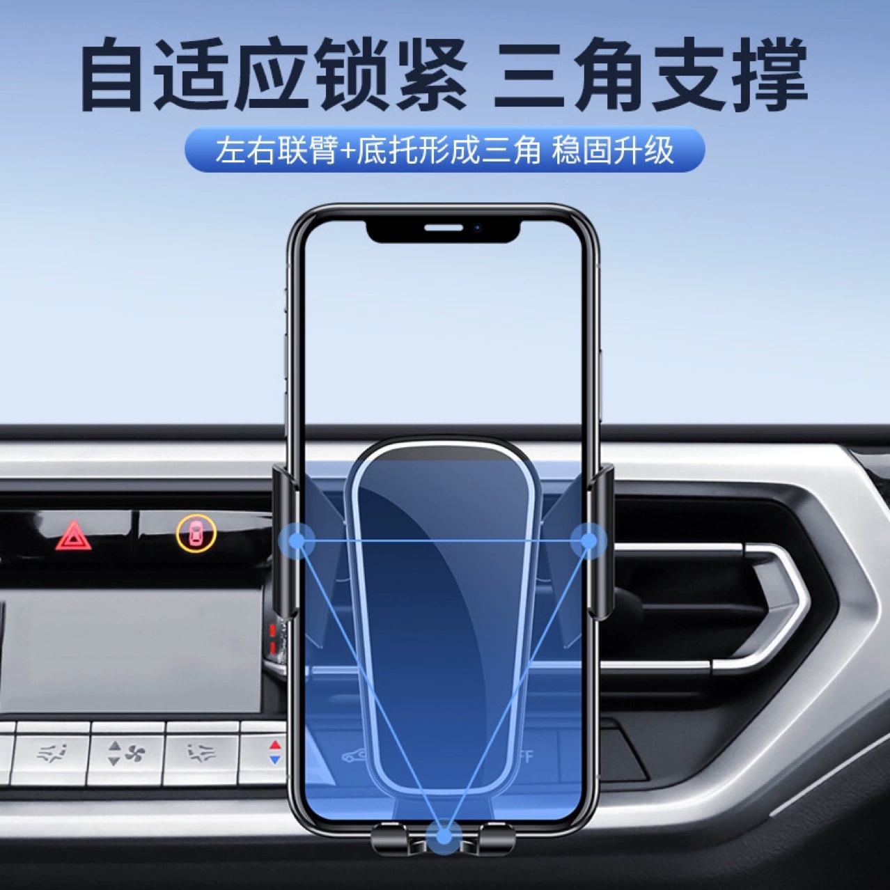 Shockproof phone holder, support frame, wholesale