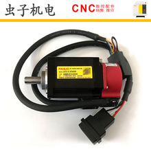 A06B-0112-B103 BIS 0.3/5000ֱ�� FANUC���ǿ��ŷ����ԭװ�ֻ�