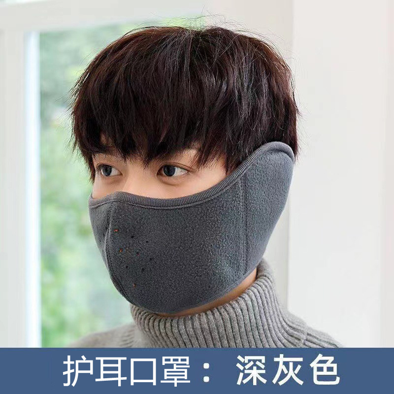 骑行防寒面罩冬季防冻保暖面罩女防尘护颈护耳加厚男士防风口罩女|undefined