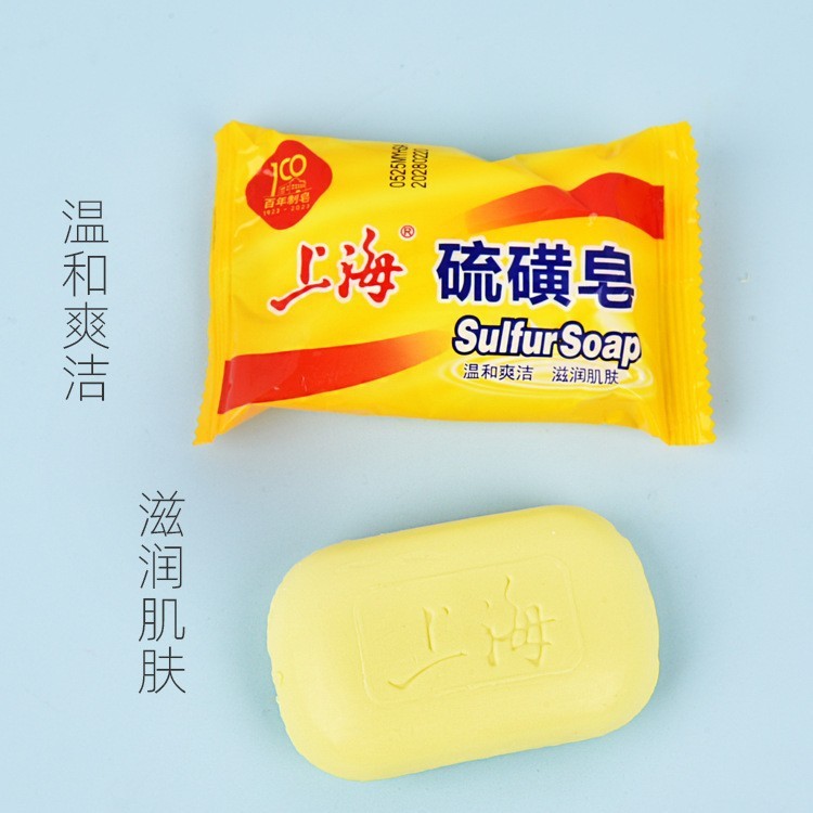 【85g*3块】上海硫磺皂留香肥皂组合|undefined
