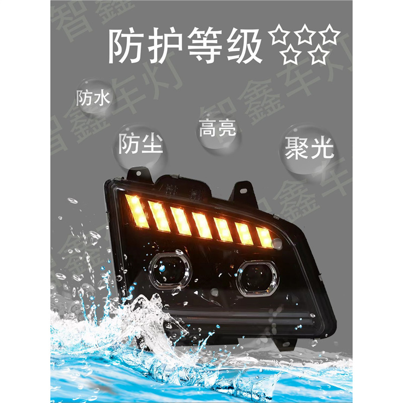 Es adecuado para el conjunto de faro Jiefang Jh6 LED de doble lente modificado y actualizado de alto rendimiento del faro de luz alta y baja