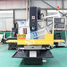 CNC铣床 加做大行程数控铣床XK7136  三轴硬轨立式加工中心XH7136