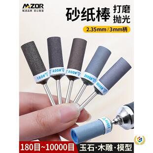 ɰ������ĥ����݆2.35mm��ĥ�^���C�ĥ�C3.0�U����ľɳ����