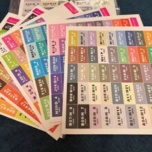 ƴ��ɫ̖�N��291ɫȫɫϵƴ��ɫ̖�˺��N���÷�ˮ��ɫ�˺��N��