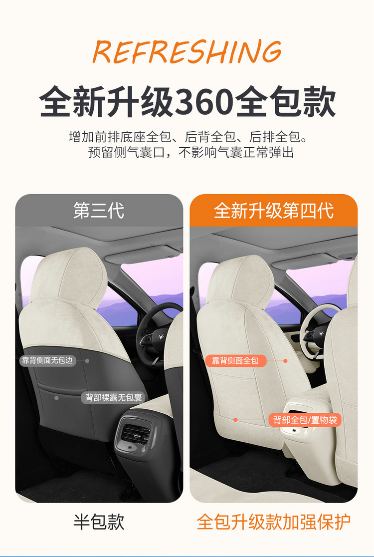26 models of all-inclusive car seat covers for the Arcfox Beta S3, suitable for all seasons, with suede Ramus seat covers