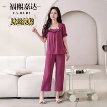 夏季新款睡衣女套装薄款凉爽不沾身洋气宽松显瘦可外出大码家居服