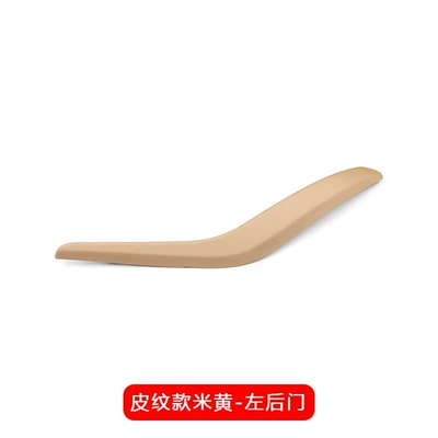 E84 Inner Handle Car Door, Armrest, handle, handle - beige-x1-left-rear-door