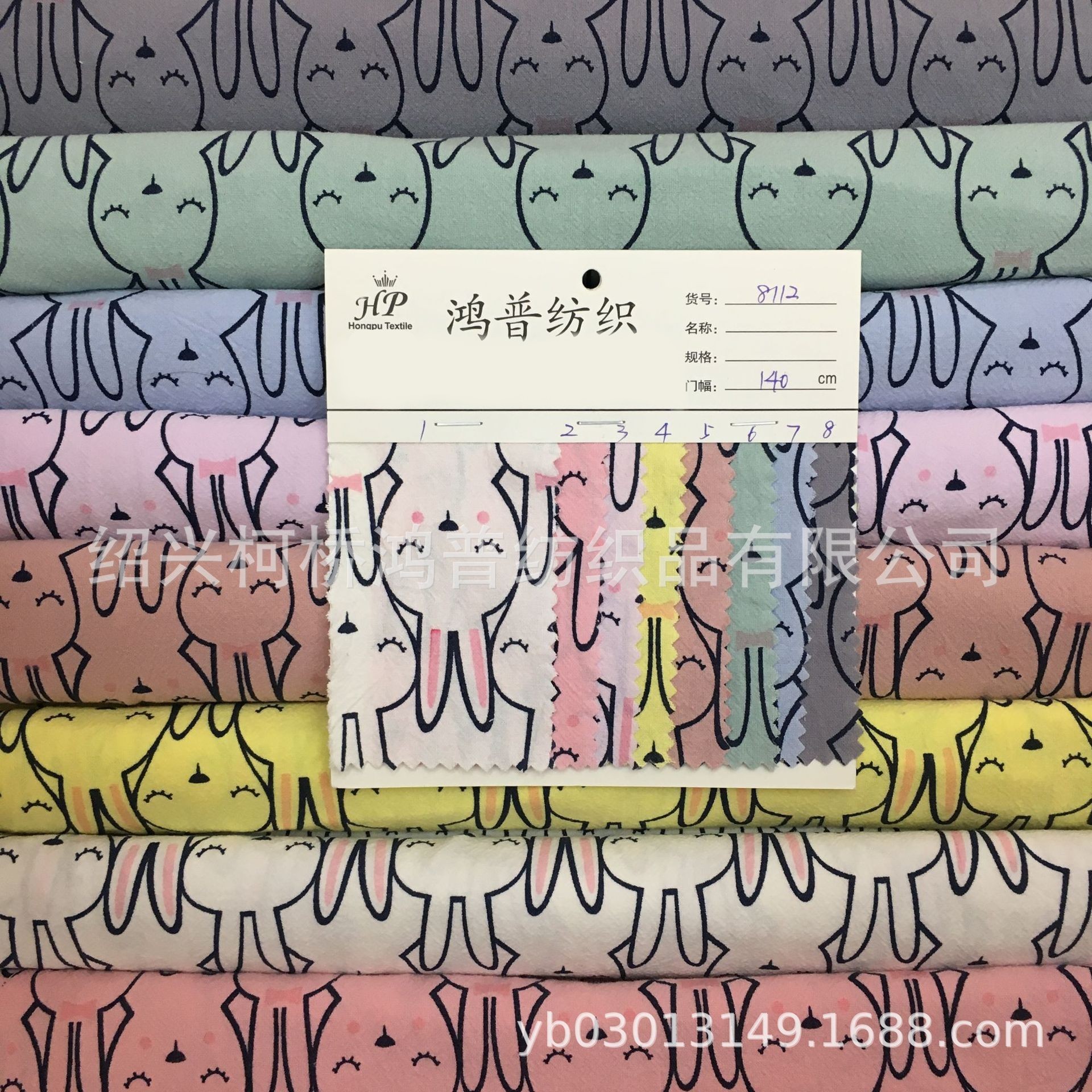 供应全棉砂洗绉印花  童装面料   休闲面料   货号8112