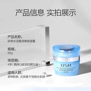 �WԊ��ˮ���ǝ��߱���˪50g�aˮ�̝��iˮ�o�wƷ��˪�W��һ�����l