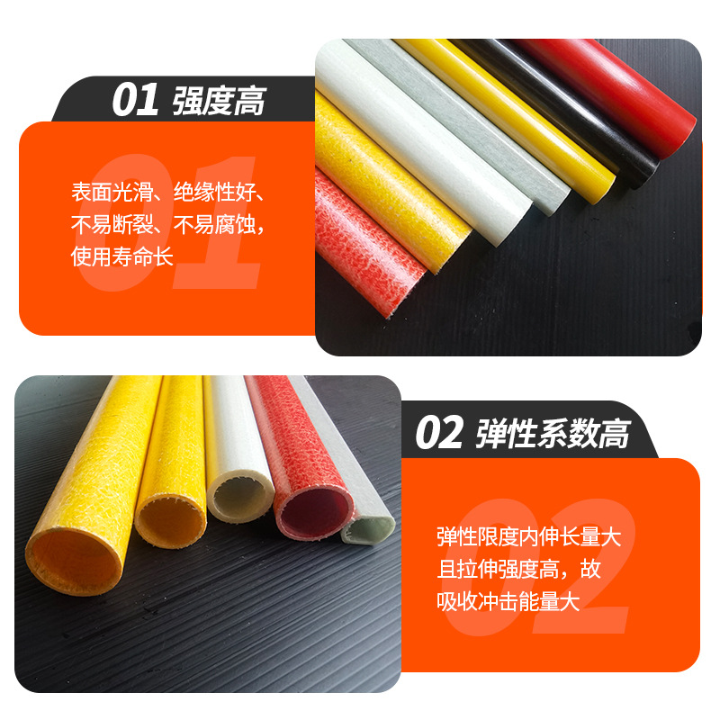 空心玻璃纤维农用拱棚保温百香果种植树木防护支撑杆彩色包毡管